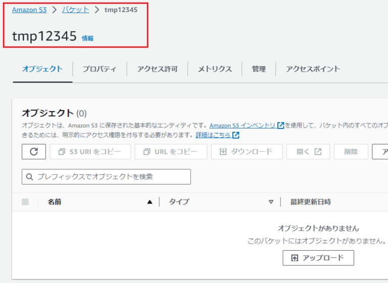  aws cli s3 aws 